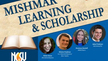 Mishmar Learning & Scholarship